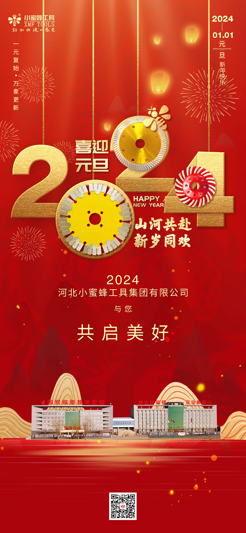 未命名-2.jpg