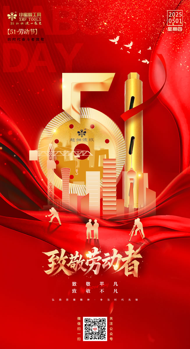 微信图片_20250429094752.jpg